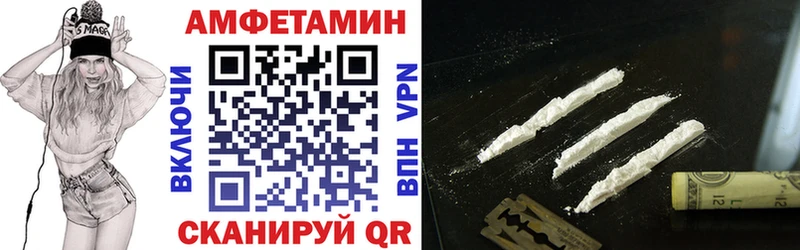 что такое Пролетарск АМФЕТАМИН 97%