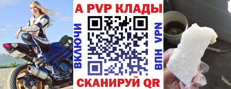 А ПВП крисы CK  дарнет шоп  Пролетарск 