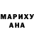 Кодеин Purple Drank Maya Melkonyan