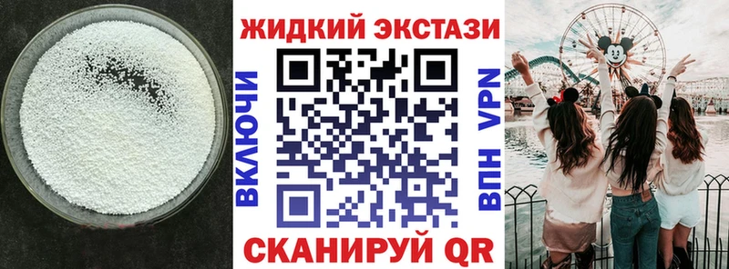 закладки  Пролетарск  Бутират бутик 