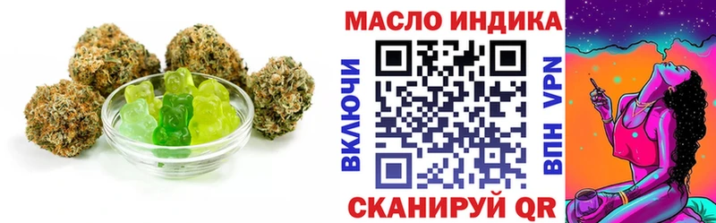 Cannafood марихуана  где найти   Пролетарск 