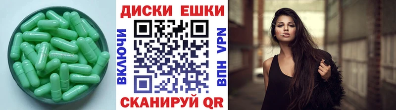 Ecstasy ешки  Пролетарск 