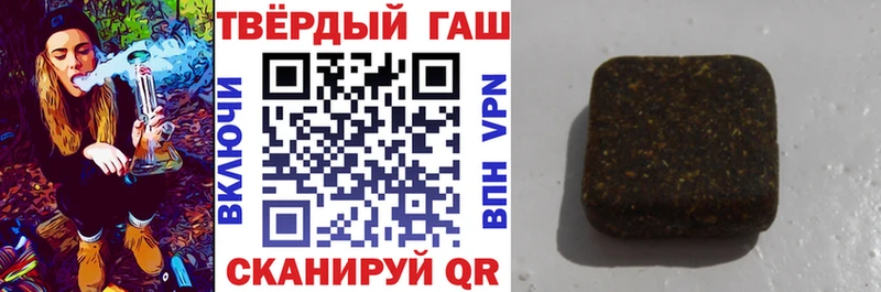 купить наркотик Пролетарск мориарти Telegram Гашиш VHQ