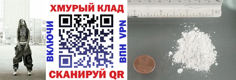 дарнет шоп Пролетарск ГЕРОИН гречка