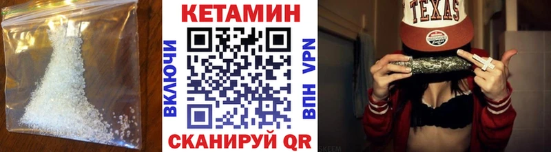КЕТАМИН ketamine  площадка телеграм  Пролетарск  где продают наркотики 