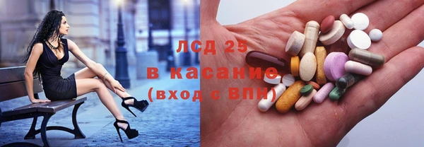 амфетамин Алексеевка
