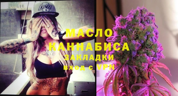 амфетамин Алексеевка