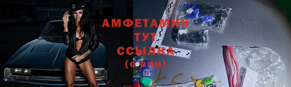 амфетамин Алексеевка