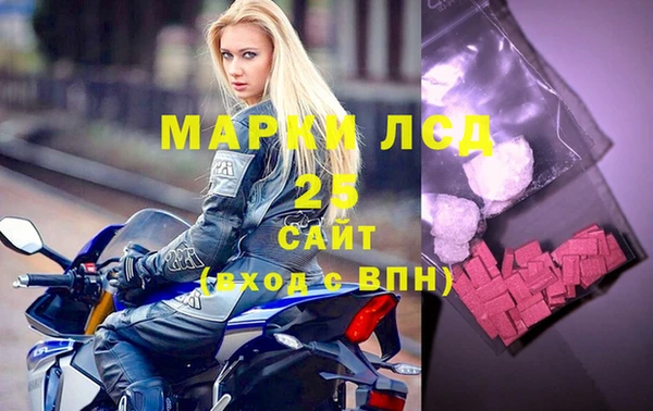 амфетамин Алексеевка