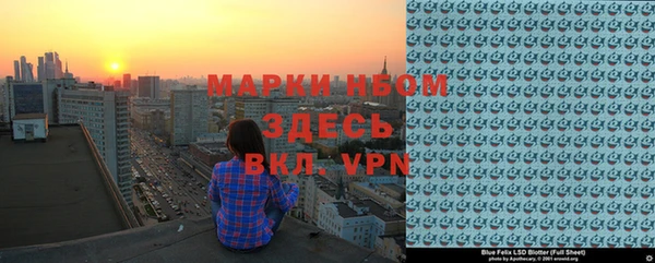 винт Медногорск