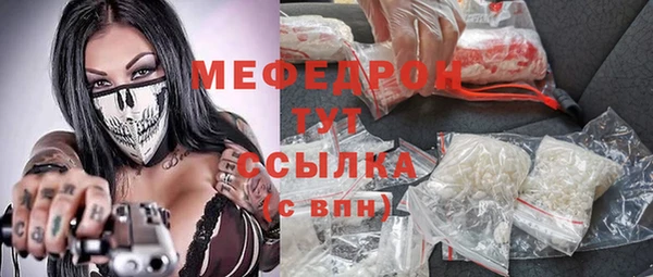 винт Медногорск