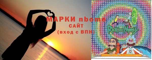 амфетамин Алексеевка
