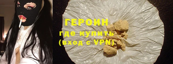 герыч Алексин