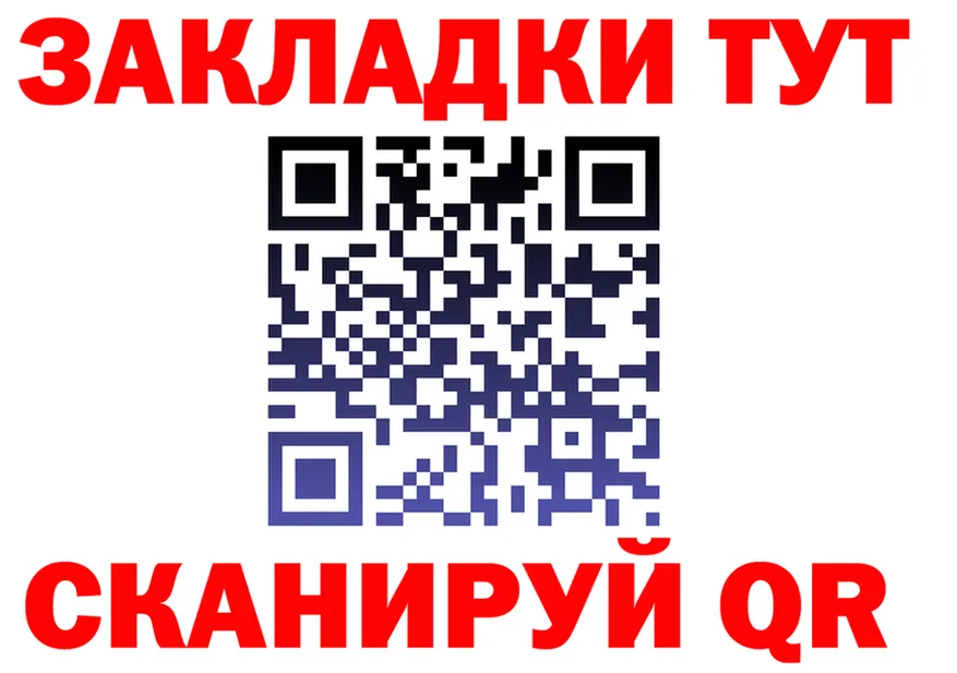 ГАШ Изолятор маркетплейс площадка OMG Пролетарск