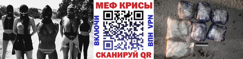 МЕФ 4 MMC  наркотики  Пролетарск 
