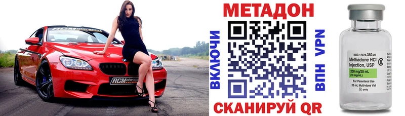 МЕТАДОН белоснежный  Пролетарск 