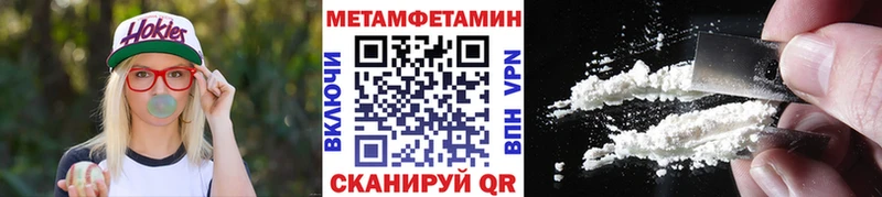 Метамфетамин Декстрометамфетамин 99.9% Пролетарск