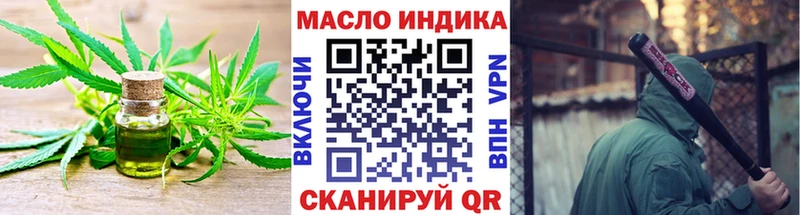 ТГК вейп  купить  цена  Пролетарск 